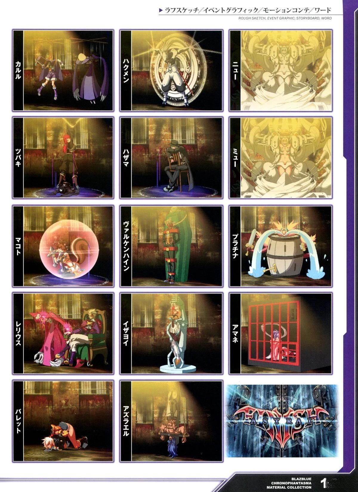 第143页