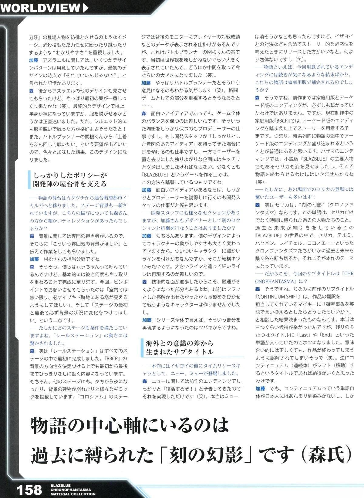 第158页
