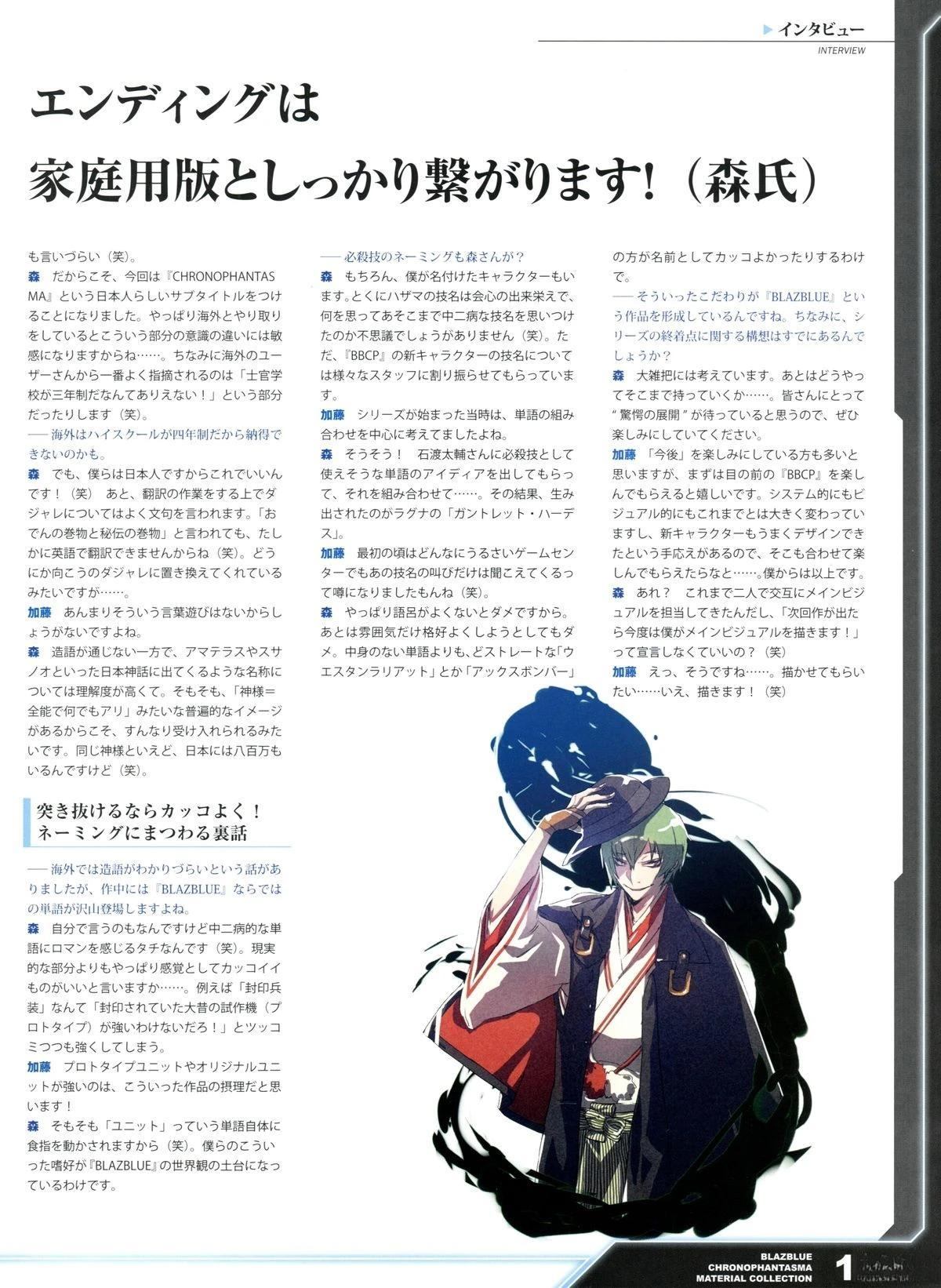 第159页