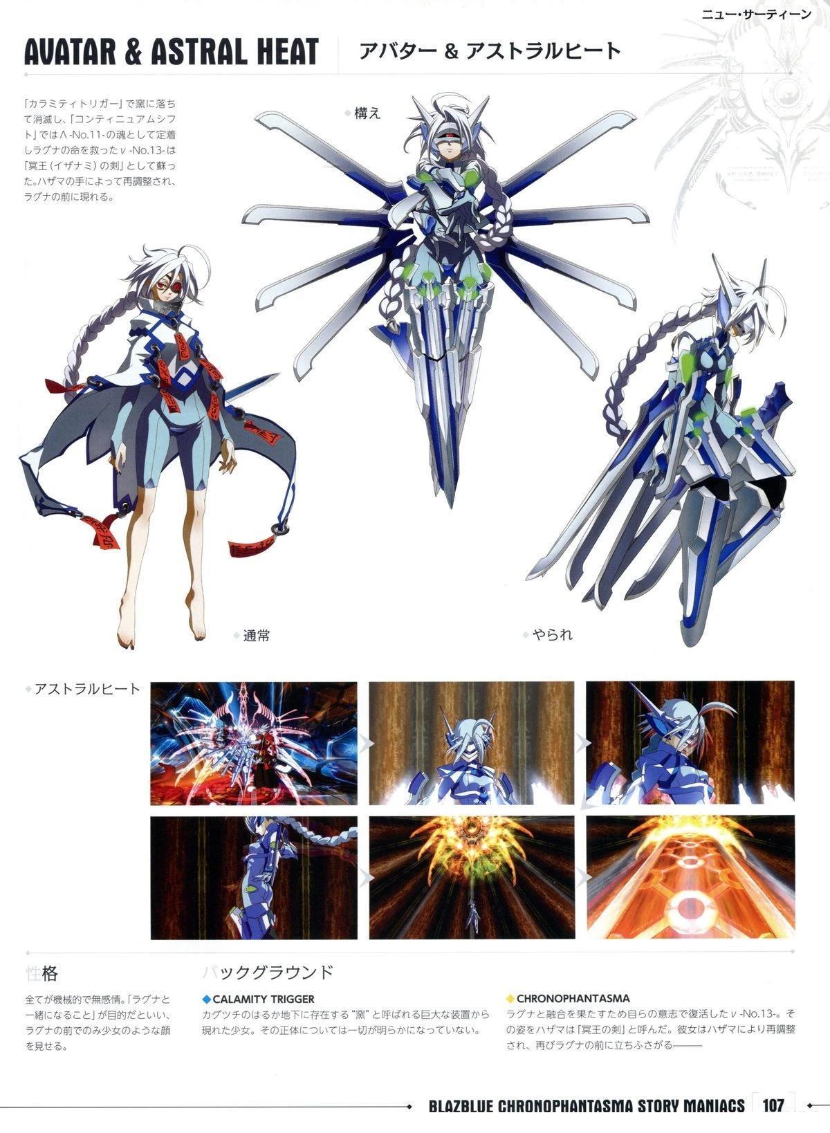 第107页