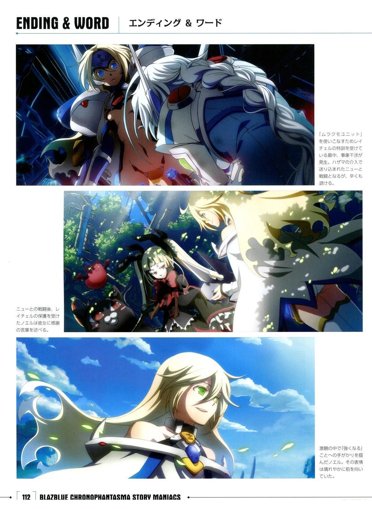 第112页