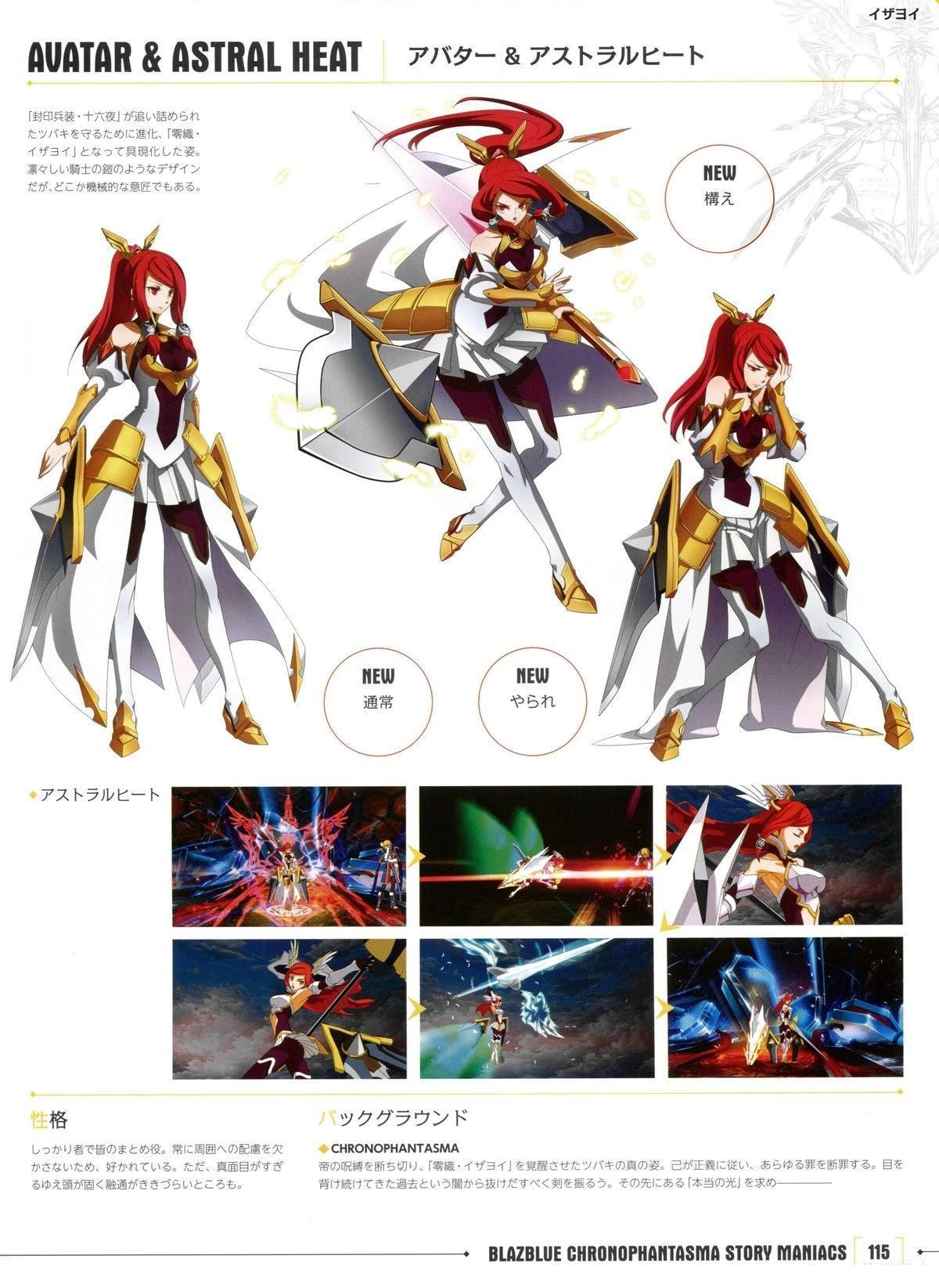 第115页