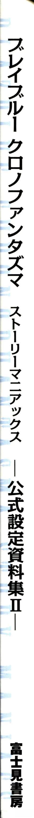 第179页