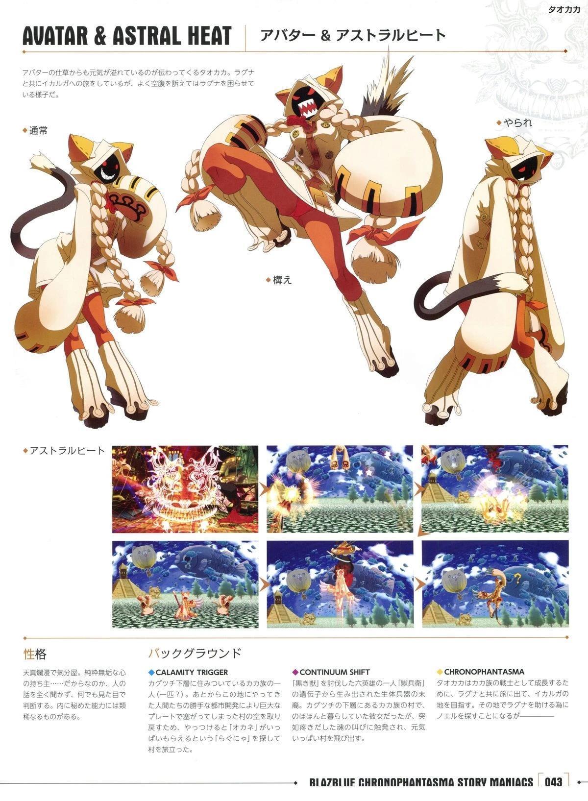 第43页