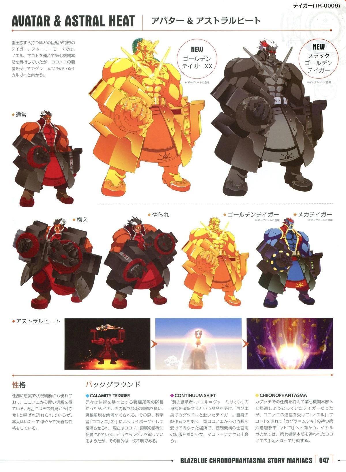 第47页