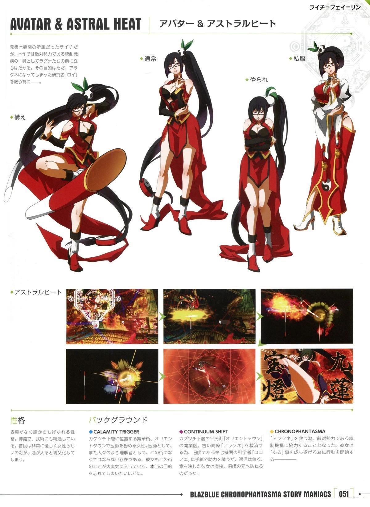 第51页