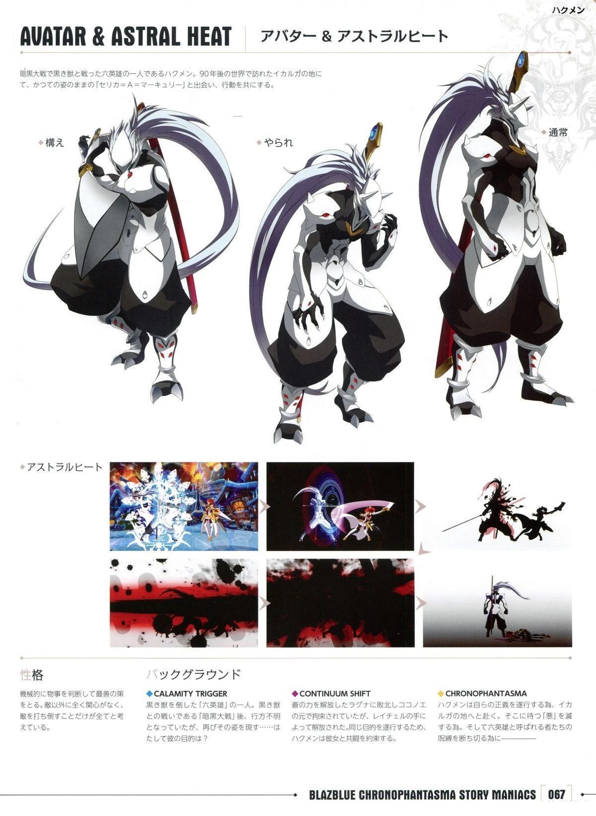 第67页