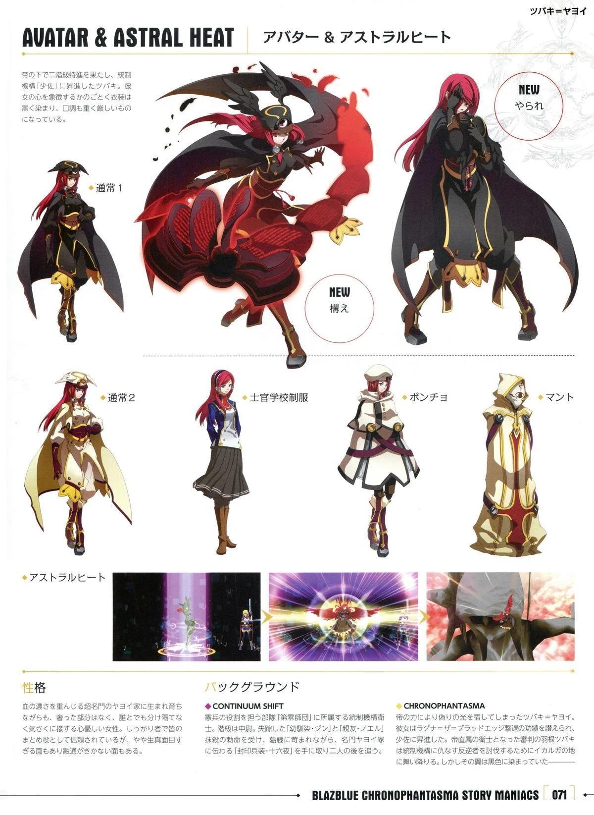 第71页
