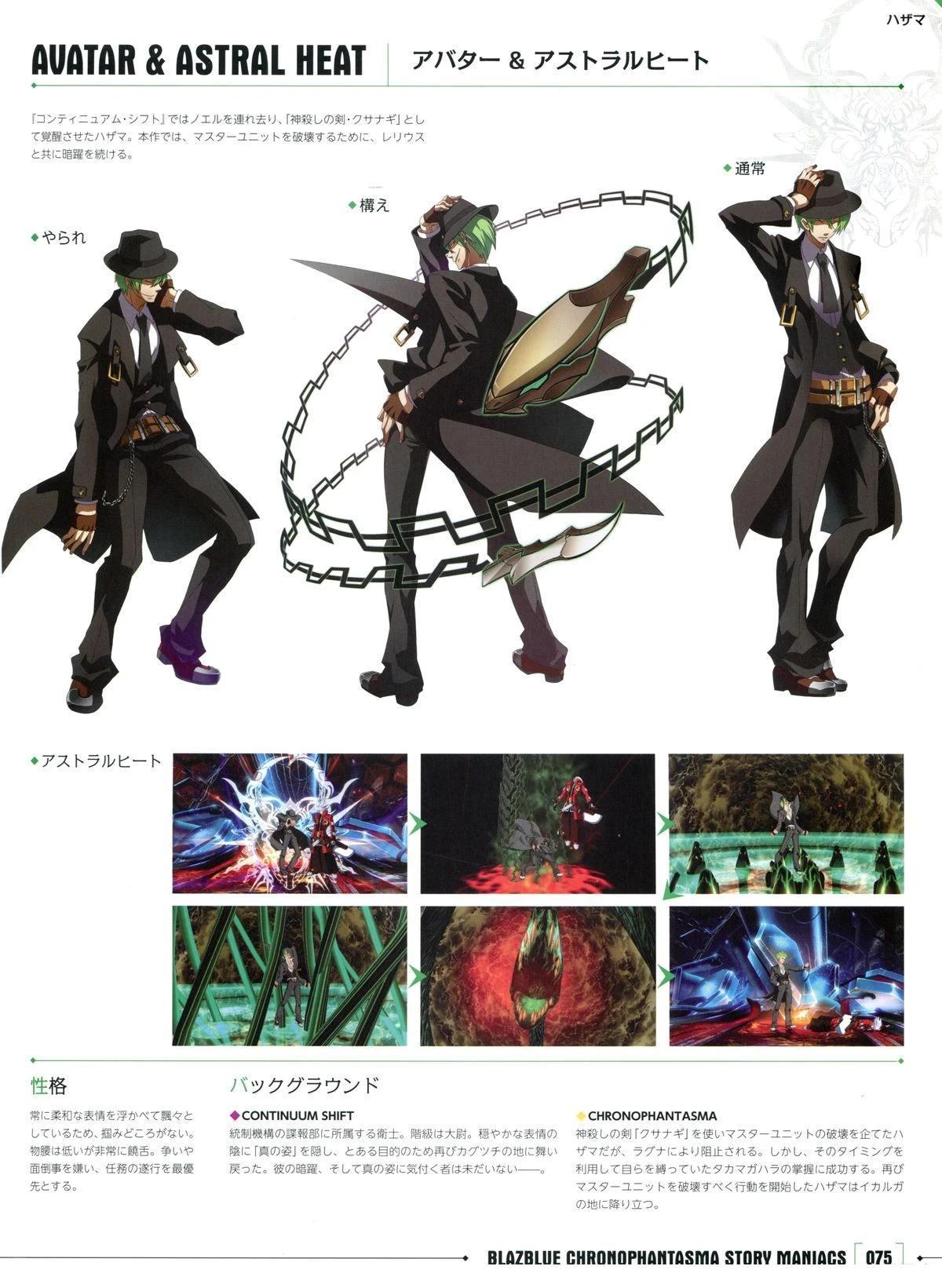 第75页
