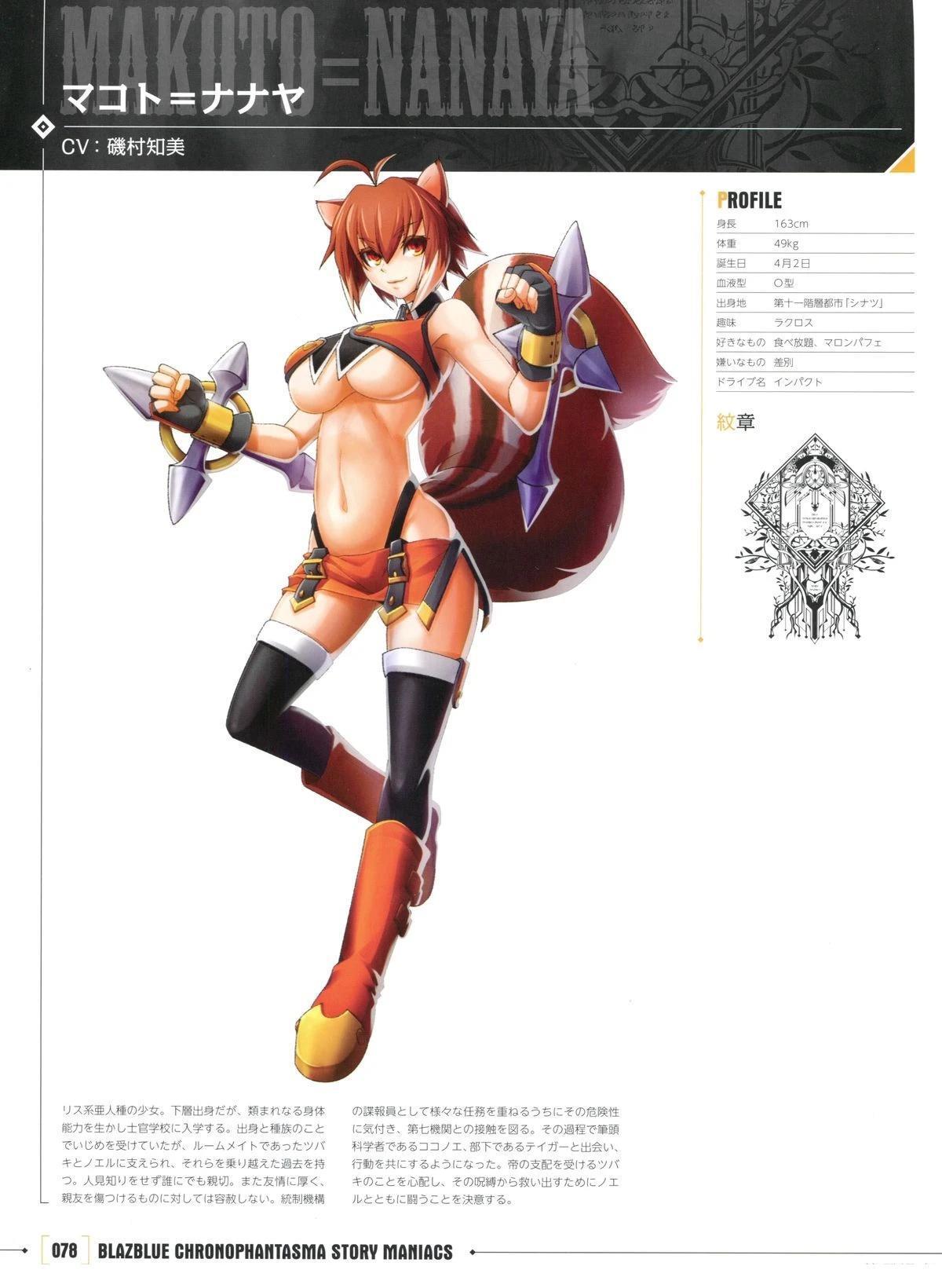 第78页