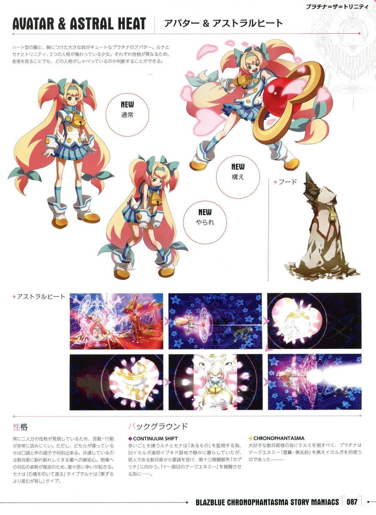 第87页