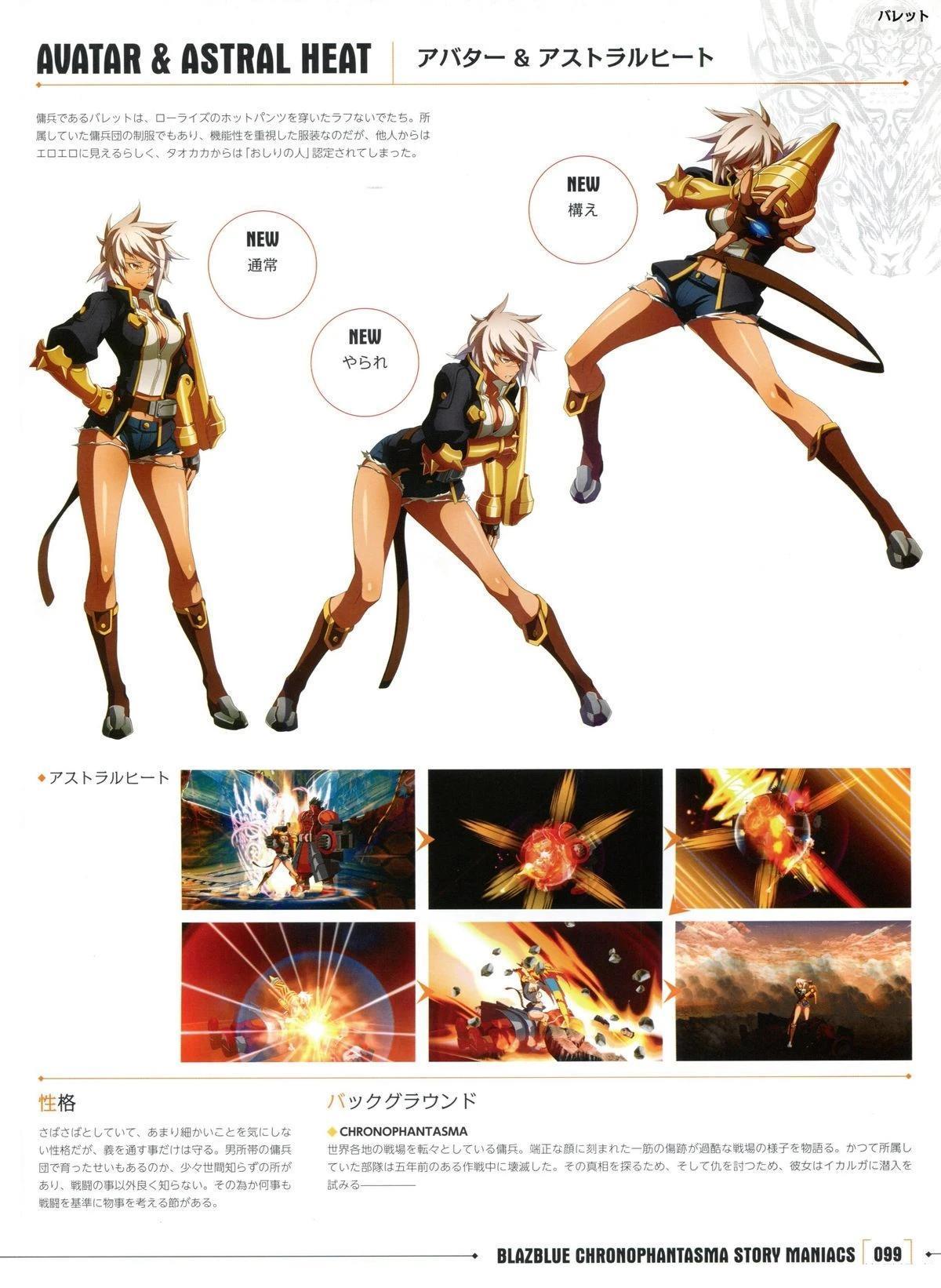 第99页