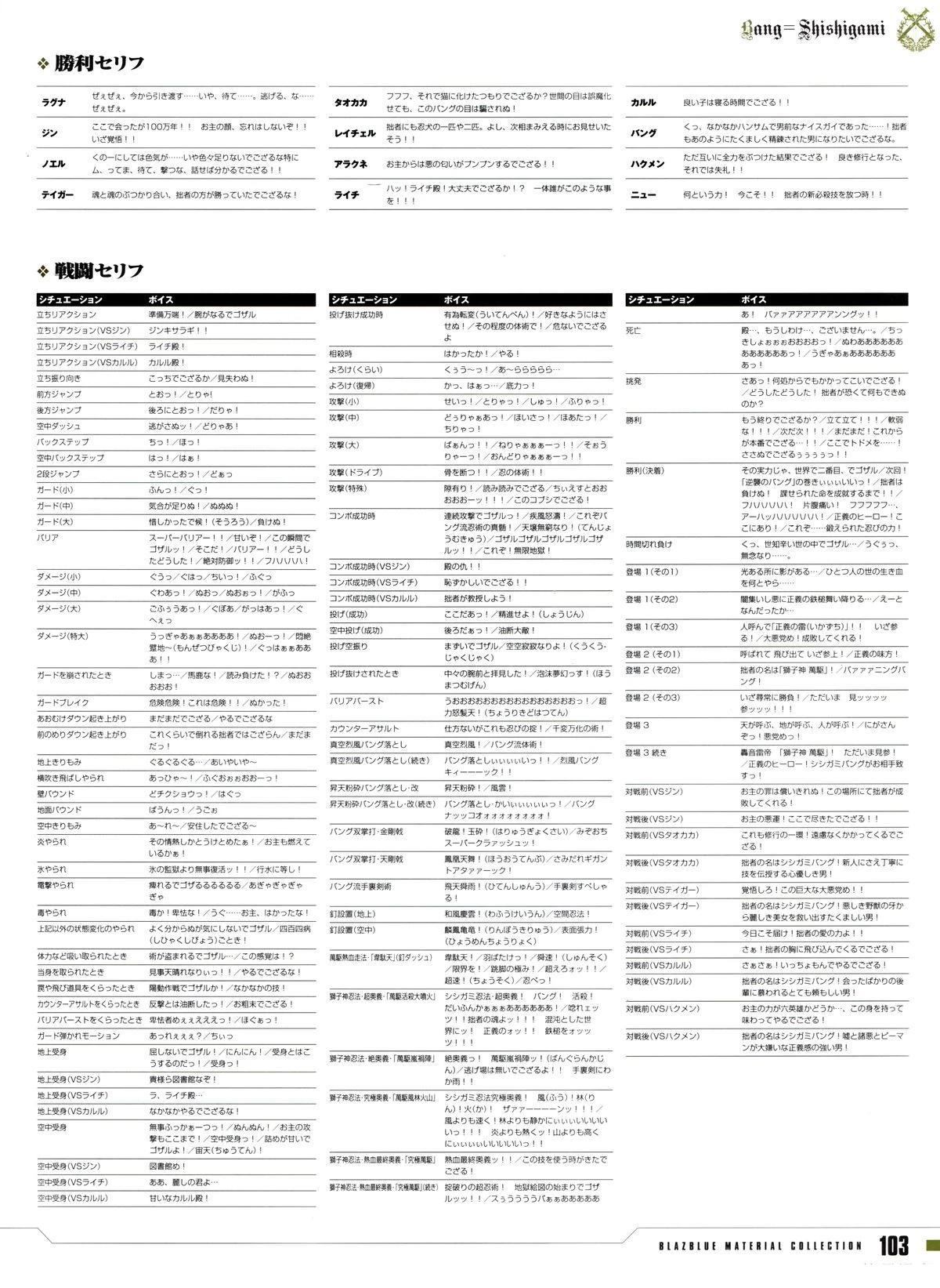 第103页