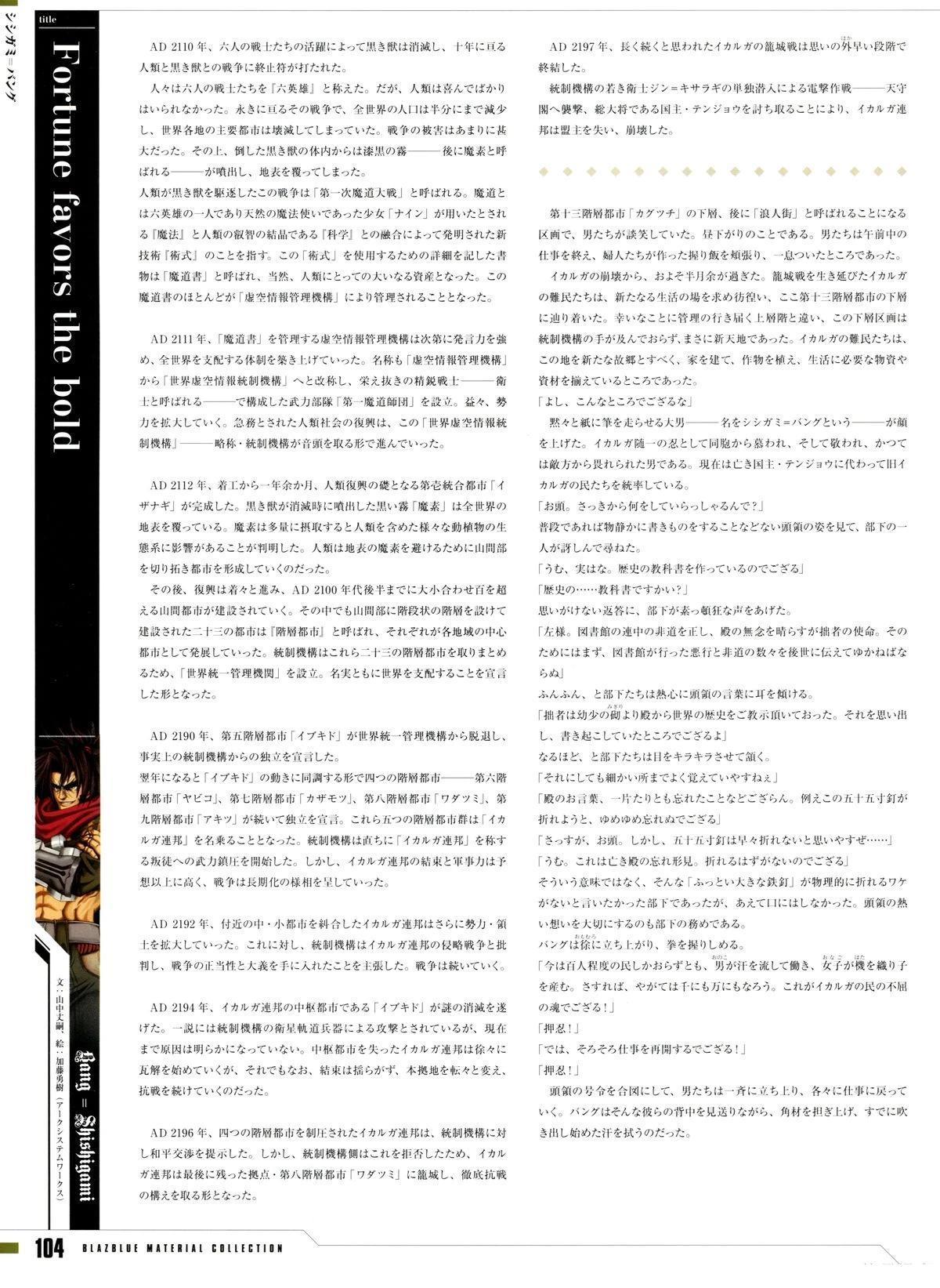 第104页