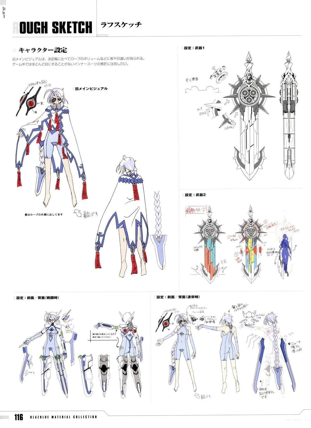 第116页