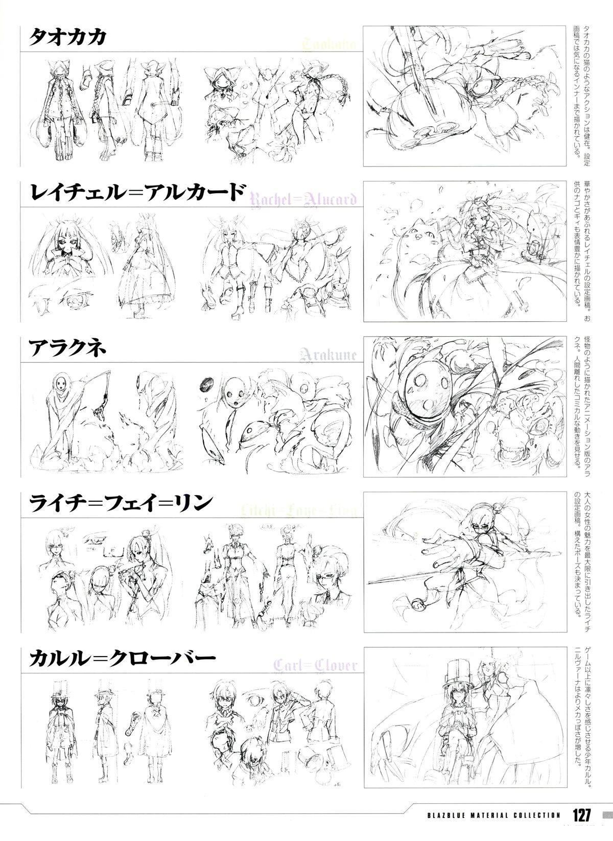 第127页