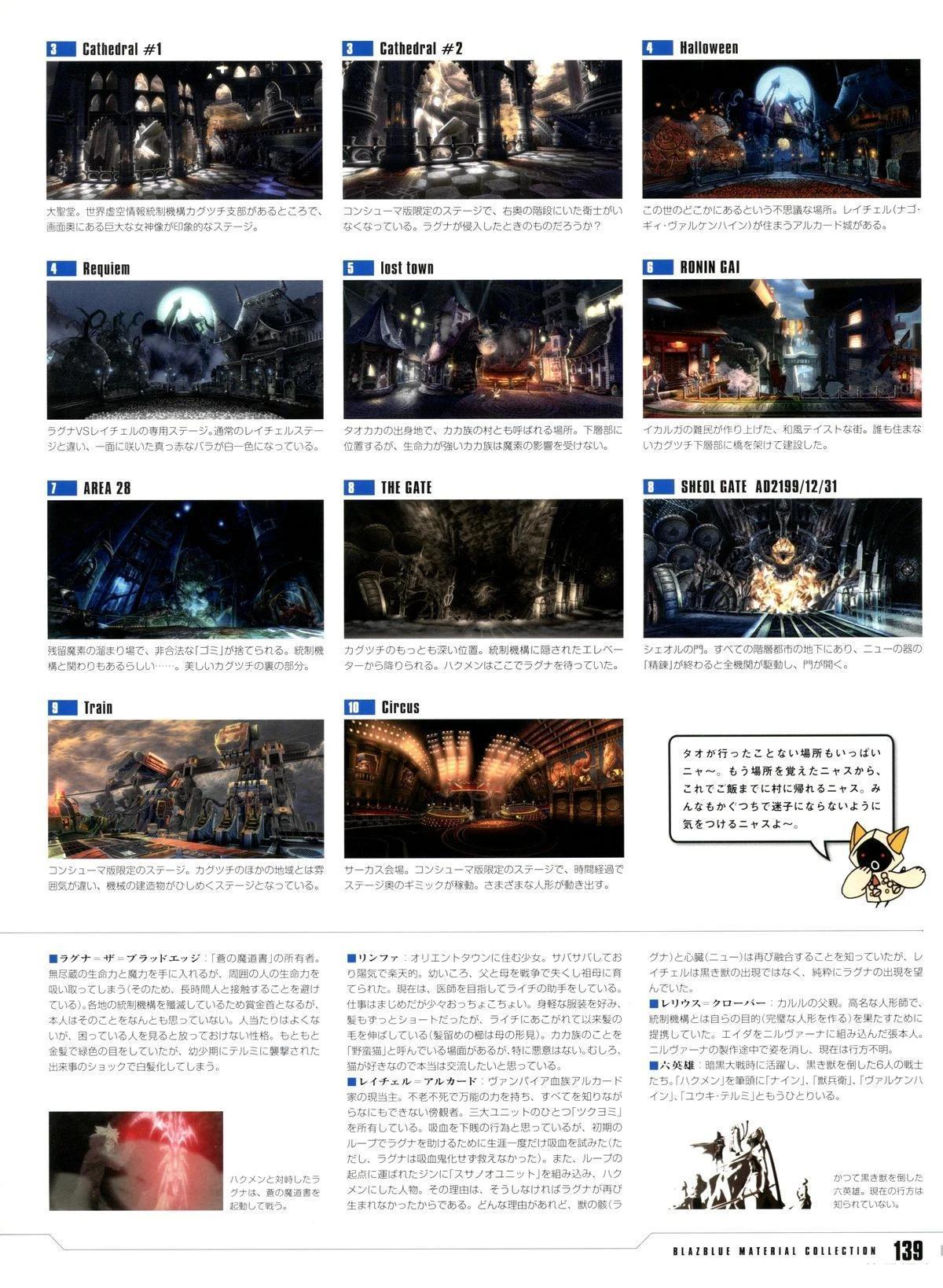 第139页