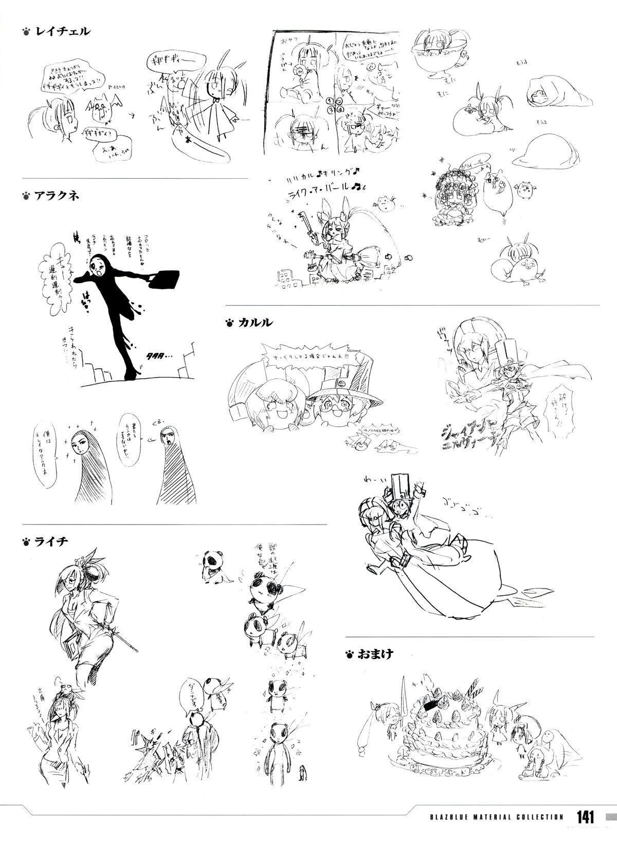 第141页