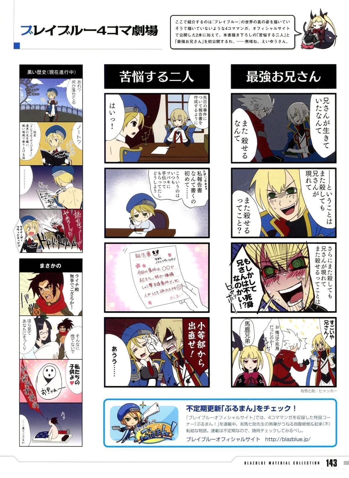 第143页
