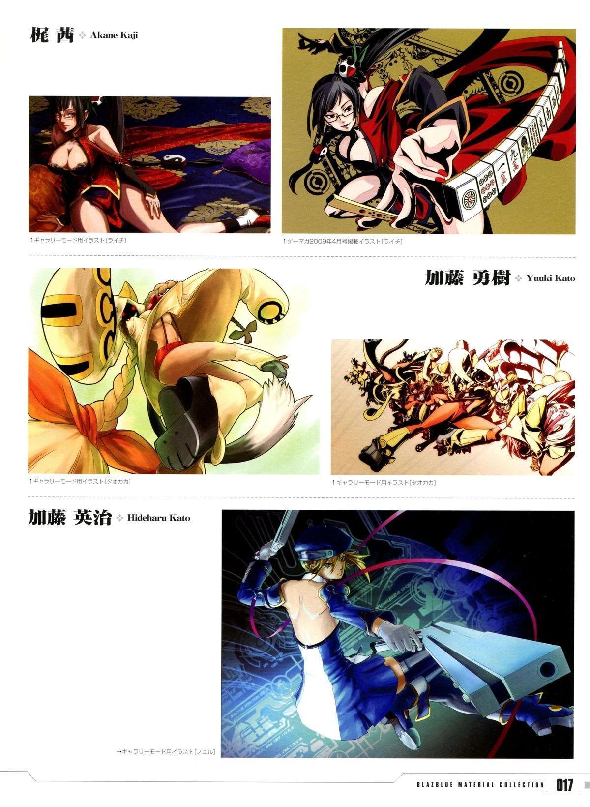 第17页