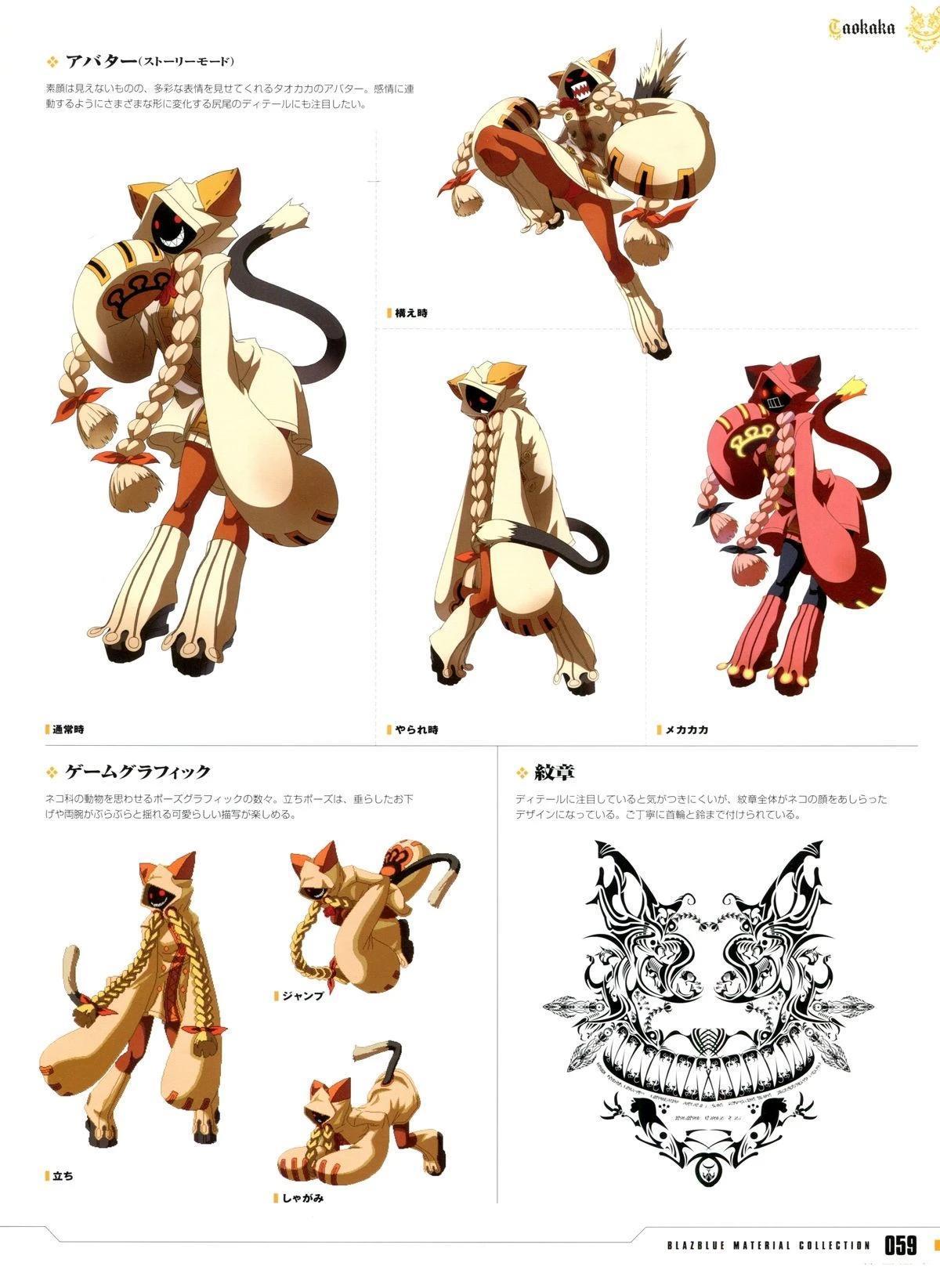 第59页
