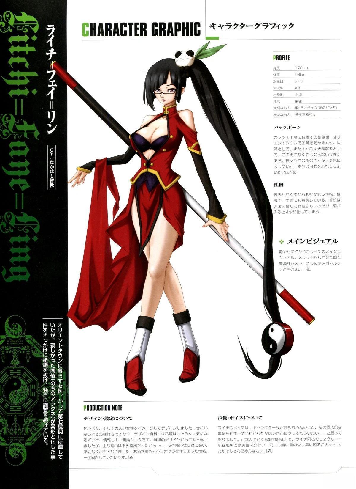 第82页