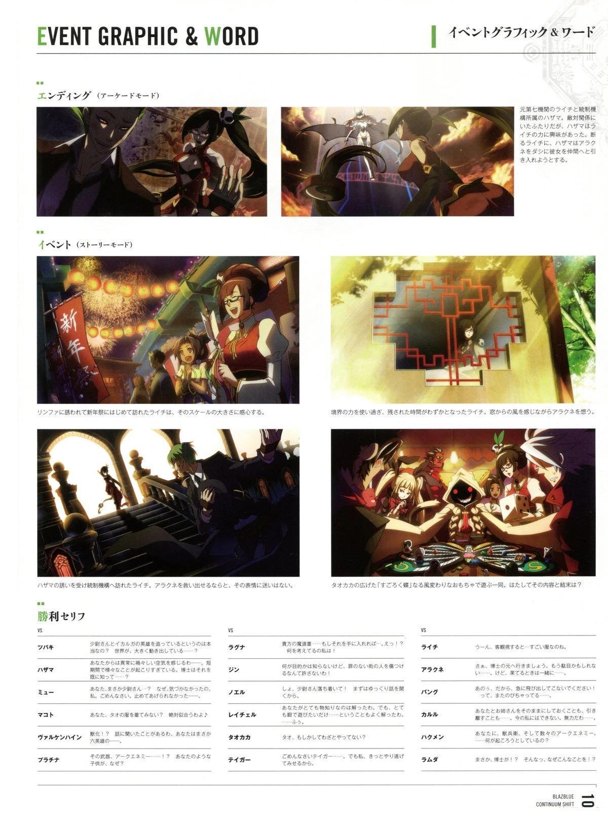 第109页