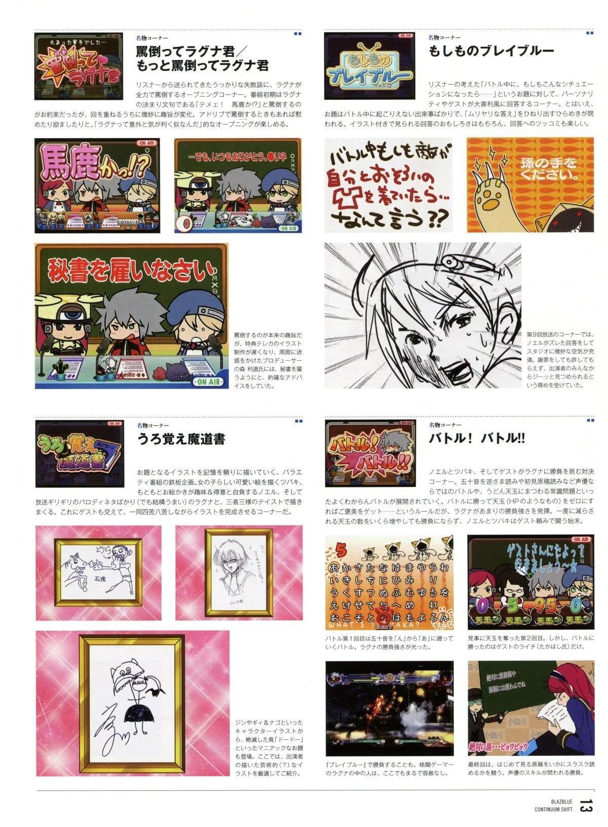 第137页