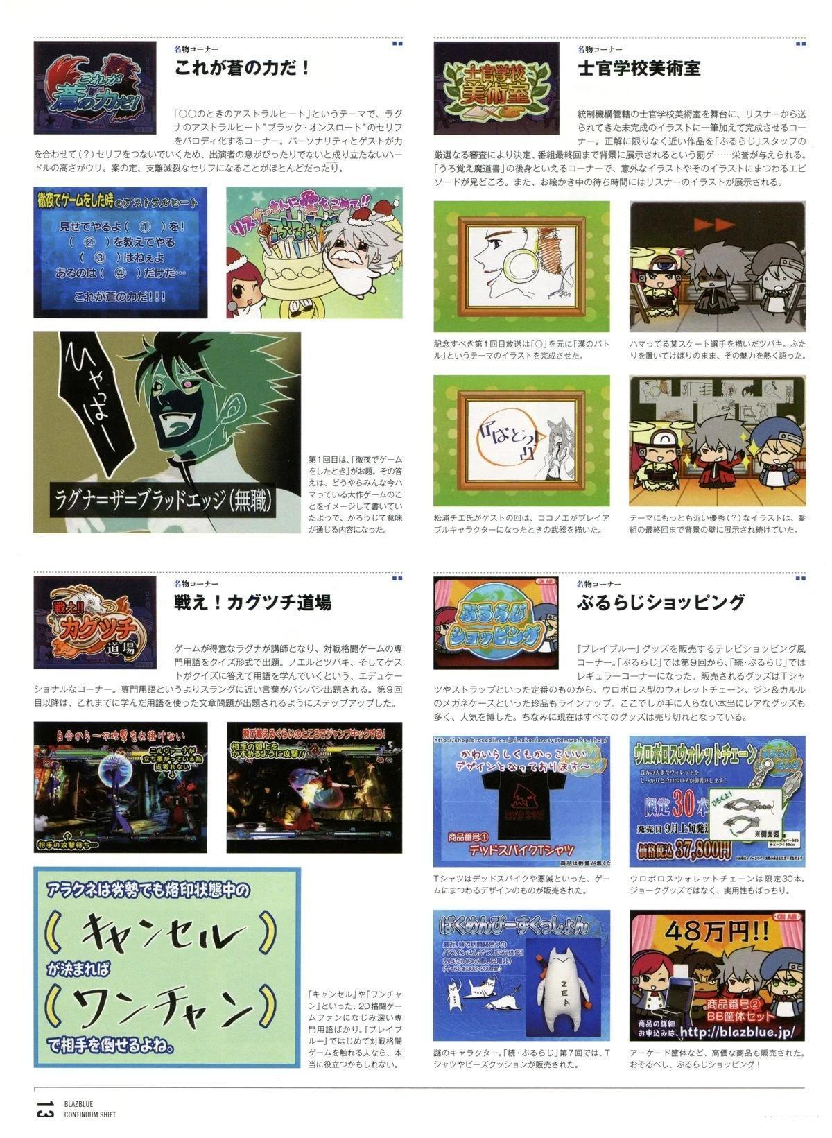 第138页
