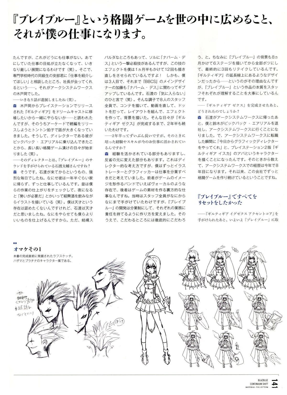 第141页