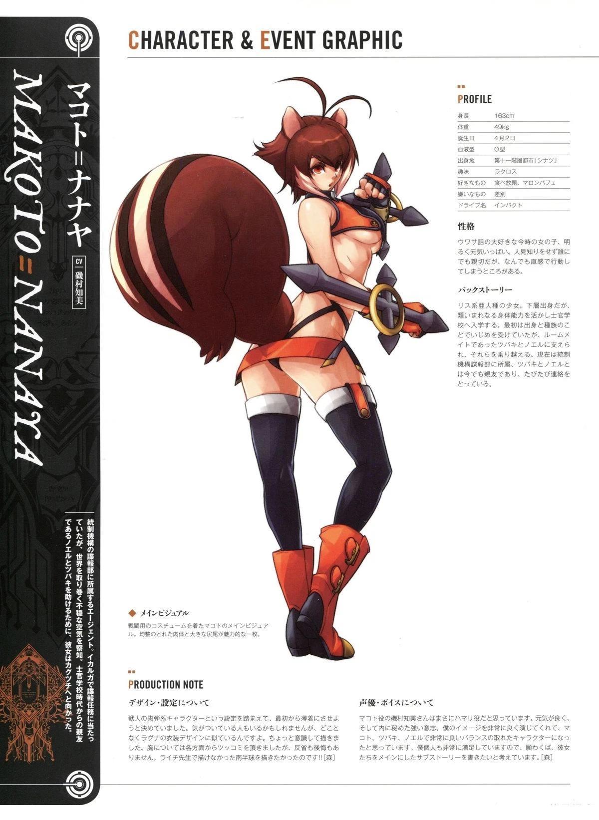 第82页