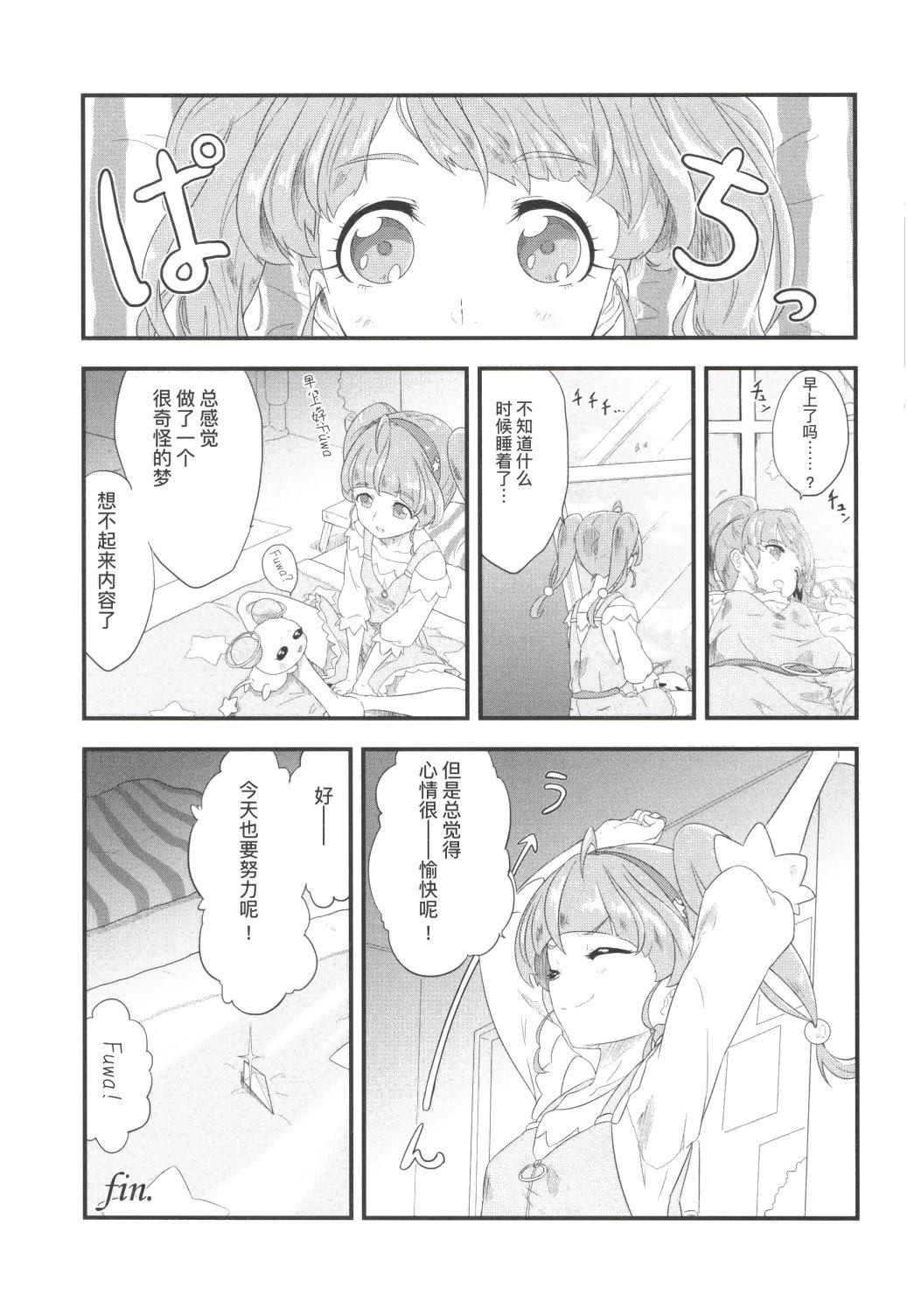 第61页