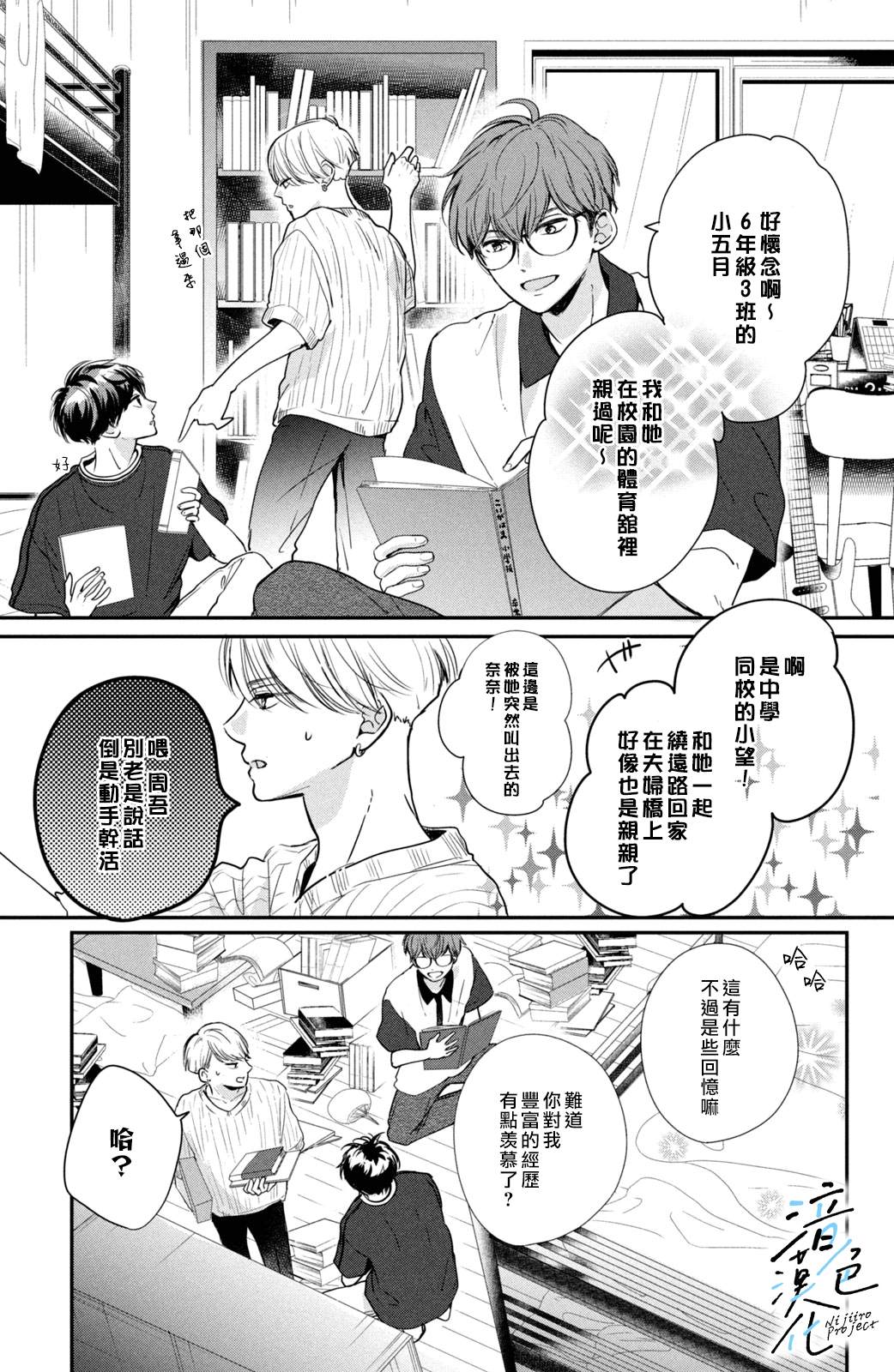 第26页