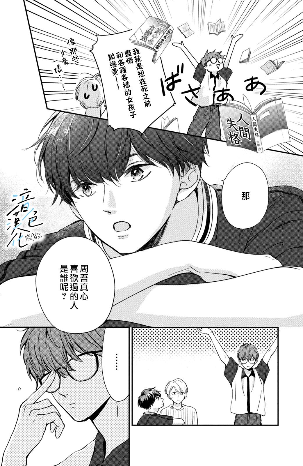 第29页