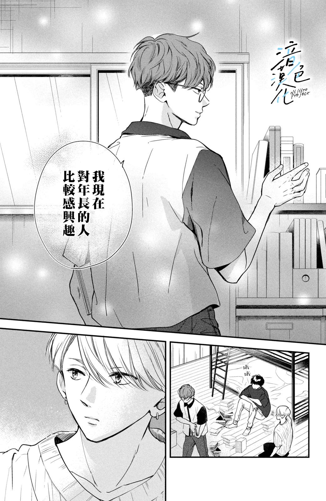 第30页