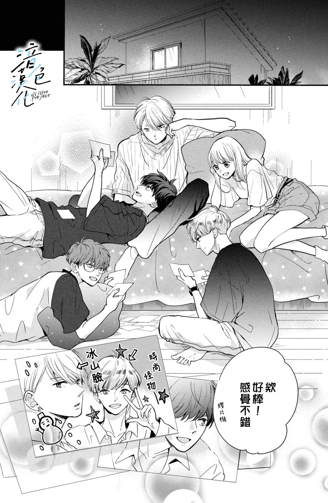 第31页