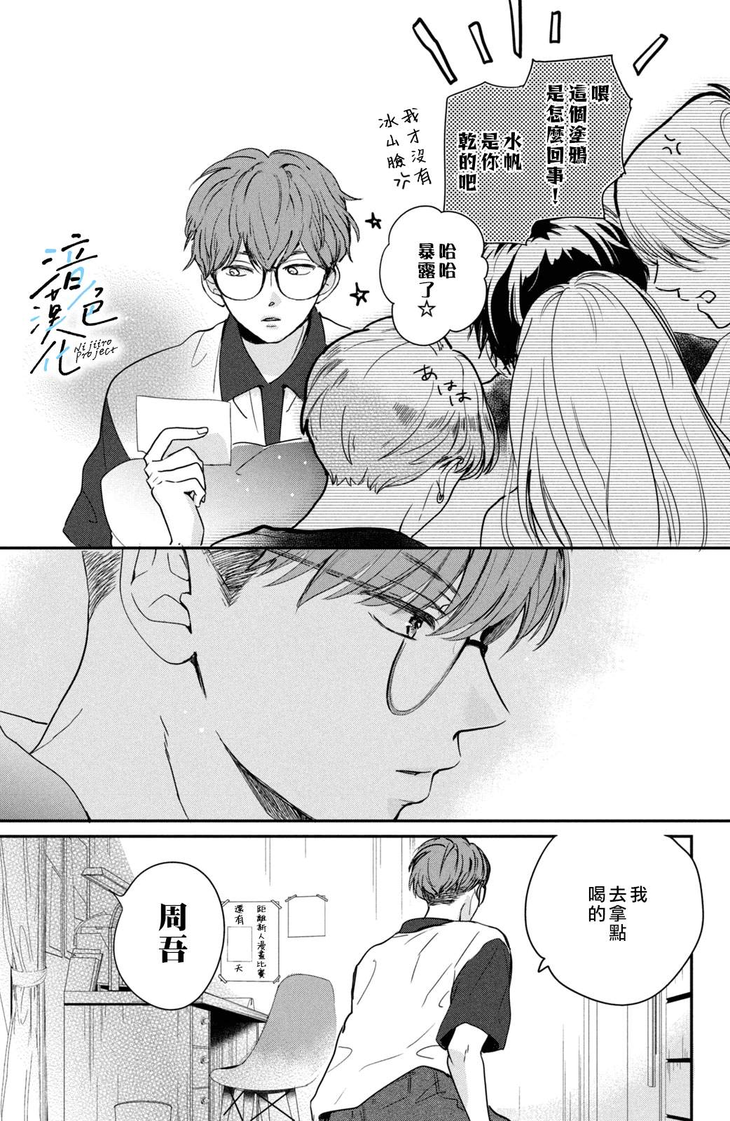 第32页