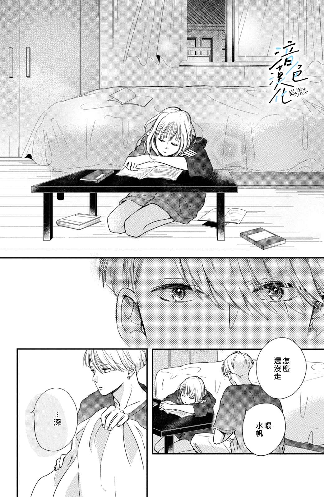 第27页