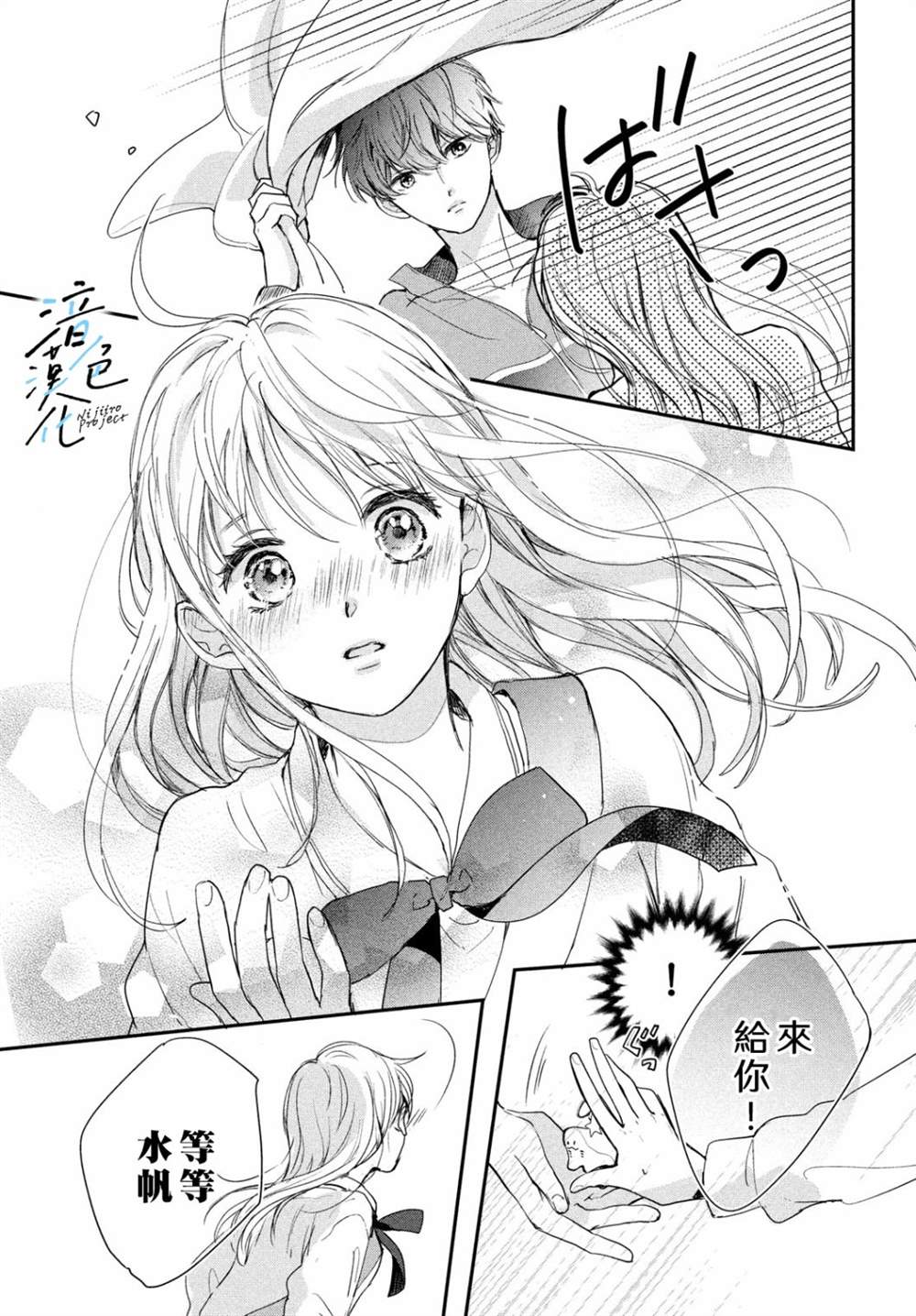 第23页