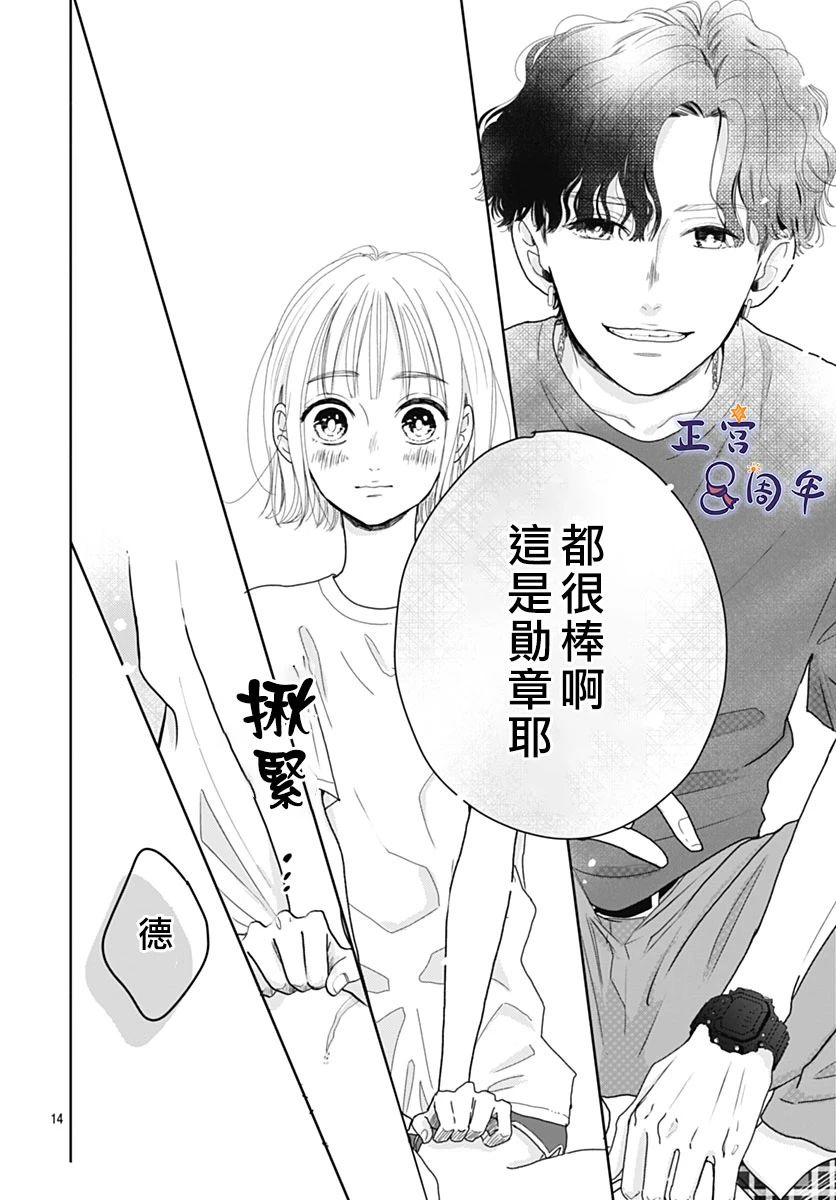 第14页