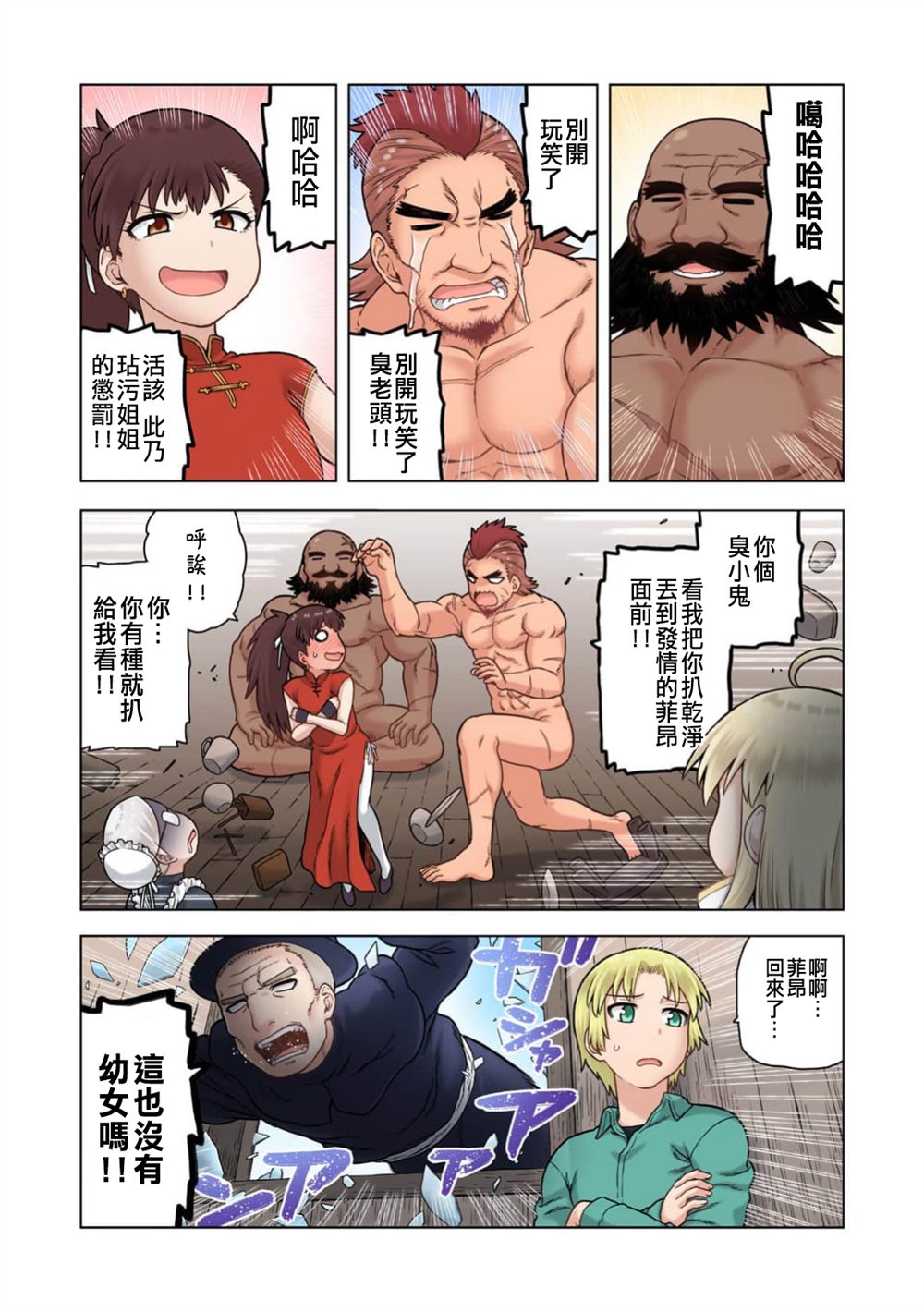 第26页