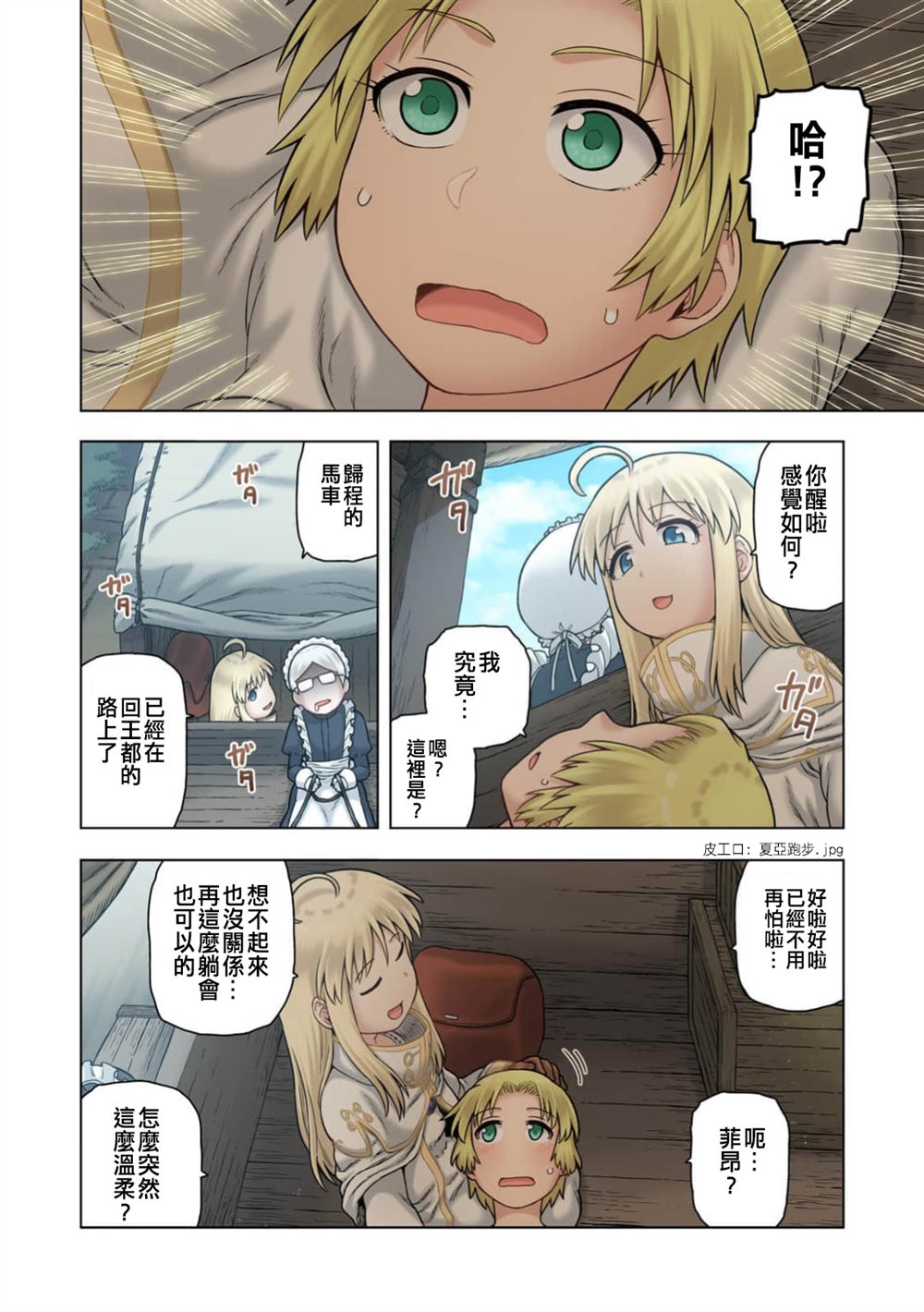 第28页
