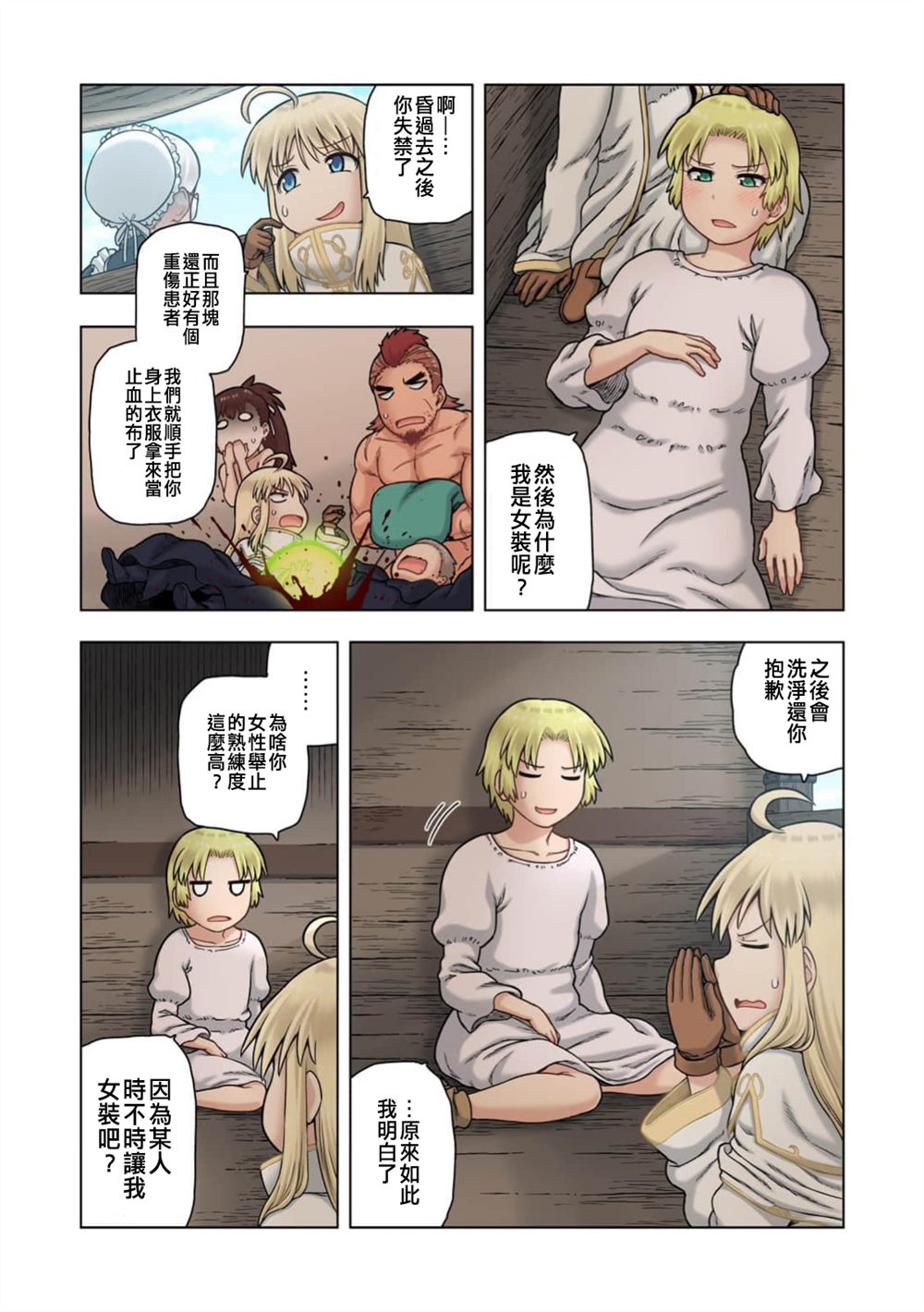 第29页