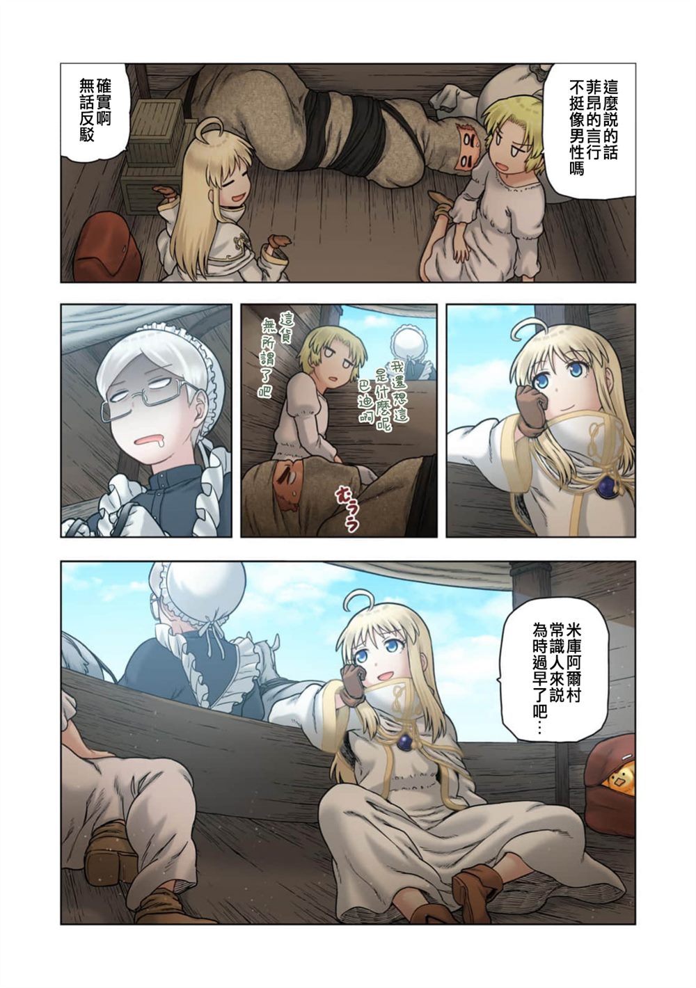 第30页