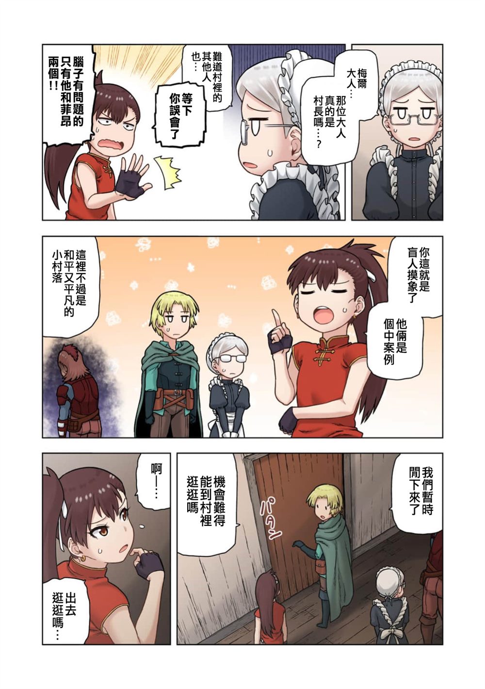 第4页