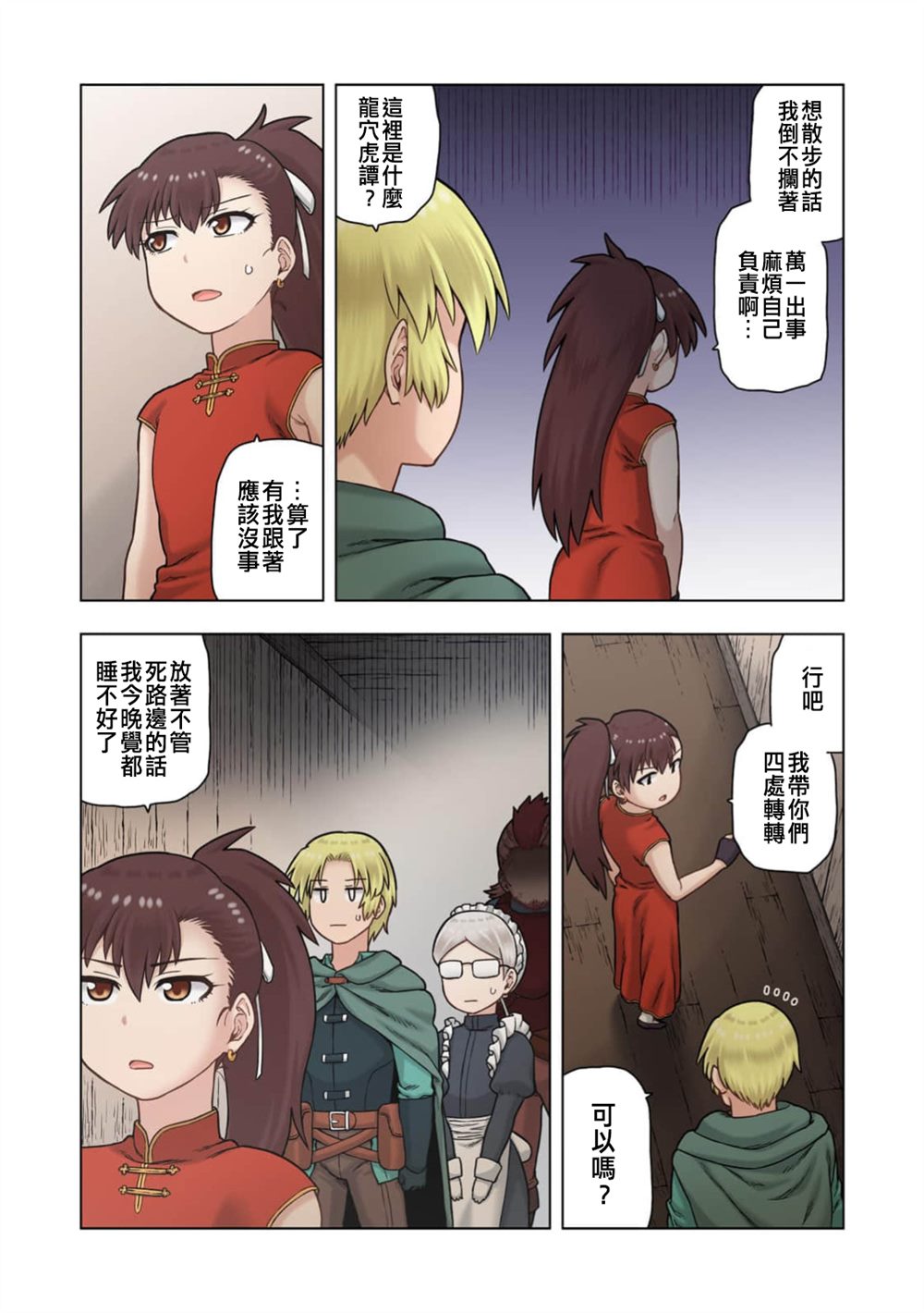 第5页