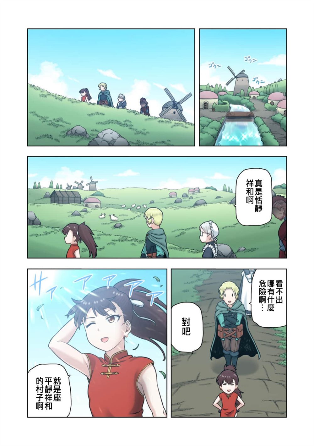 第6页