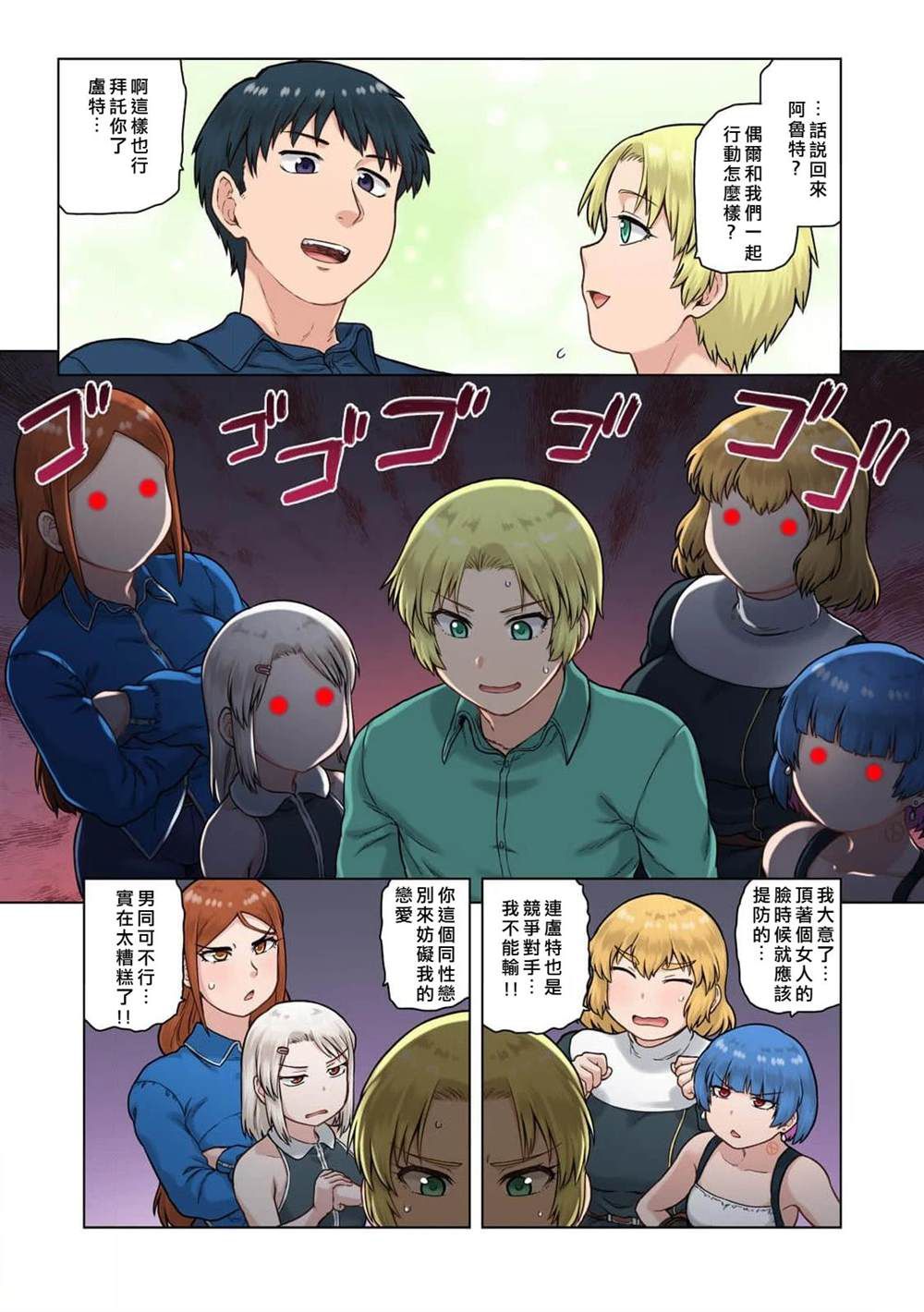 第15页