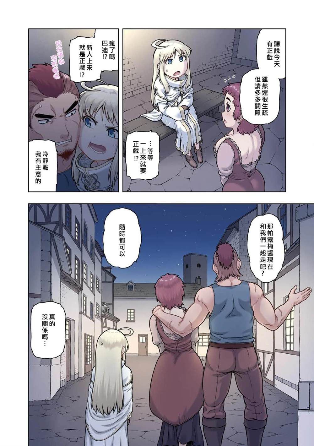 第24页