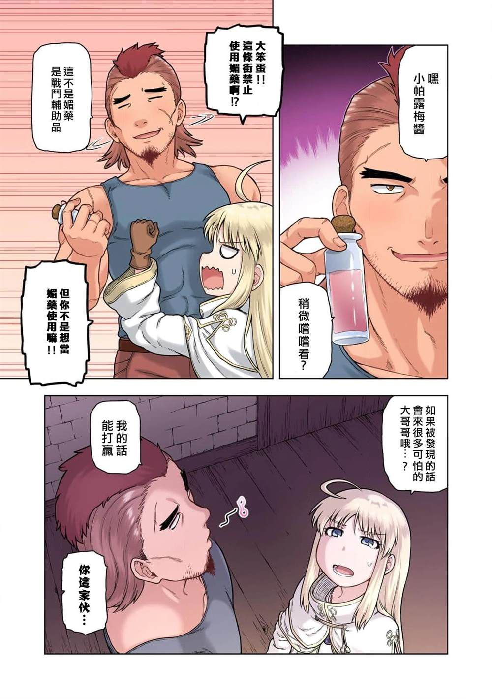 第29页